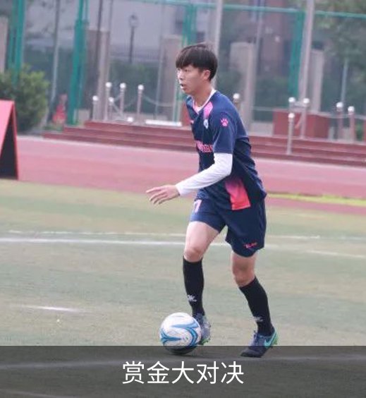 关于赏金大对决